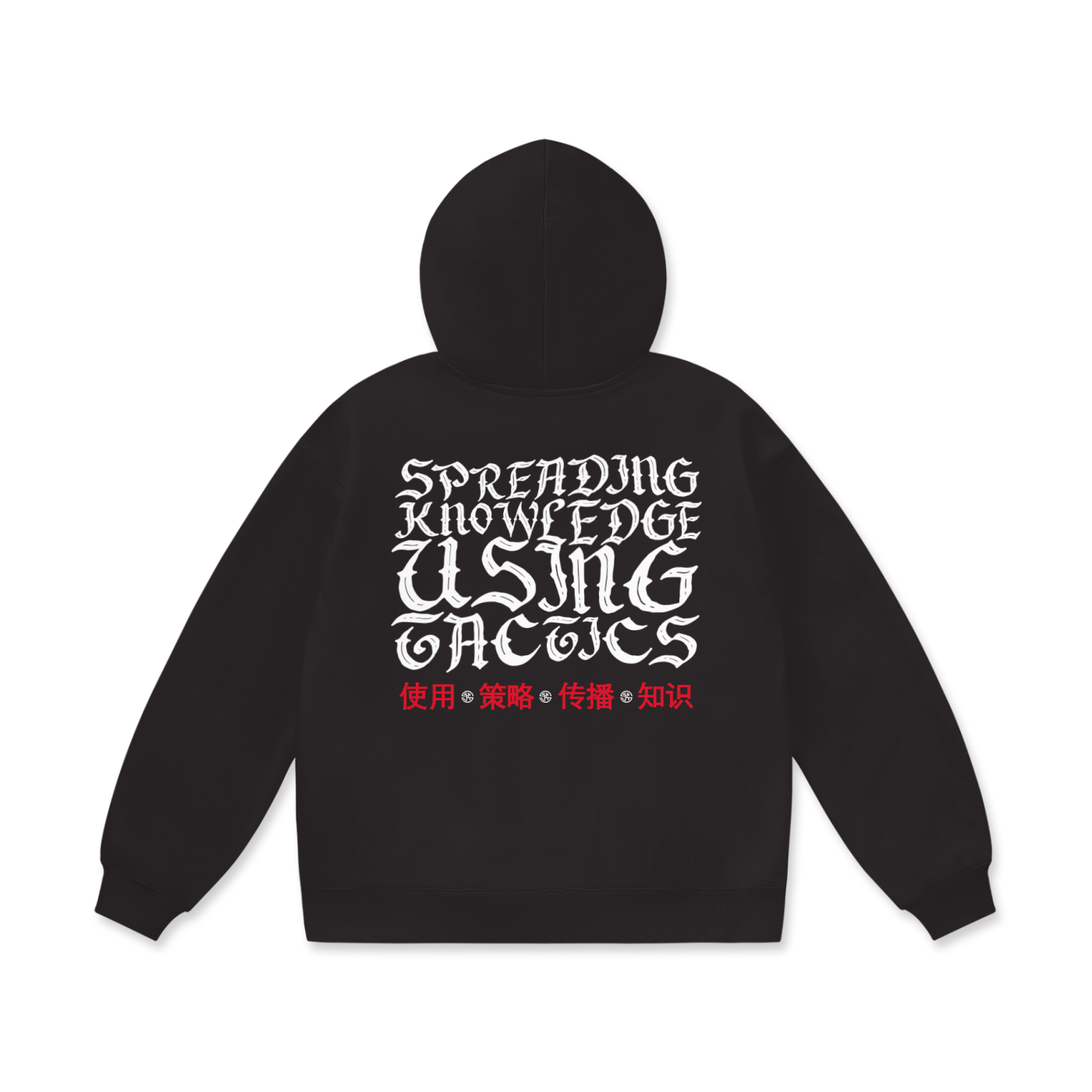 Chicago SKUT Hoodie